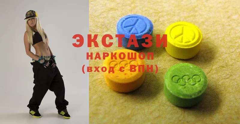 Ecstasy 280 MDMA  Медвежьегорск 