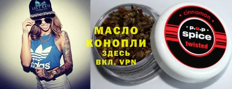 ТГК THC oil  darknet как зайти  Медвежьегорск  купить закладку 